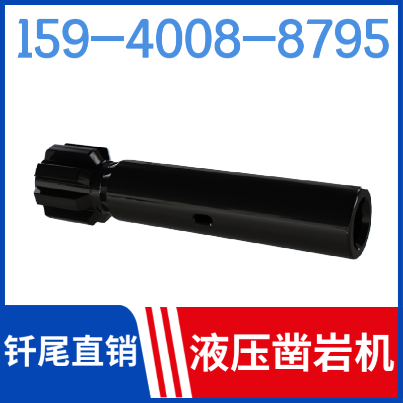 钎尾 · R38 阳钎尾